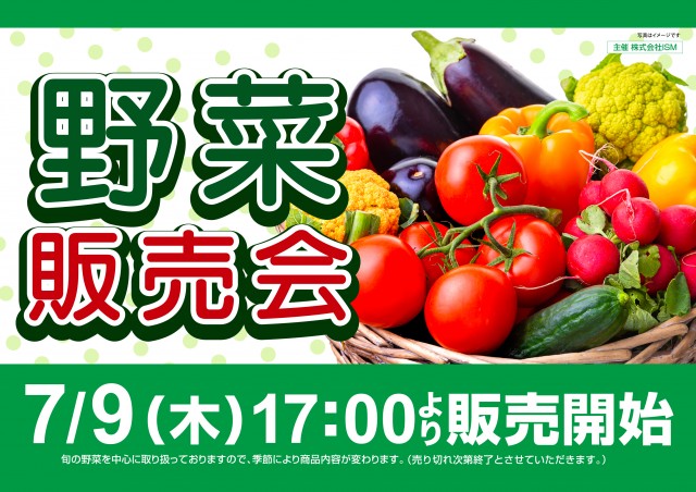 ミリオン明石店の最新情報画像