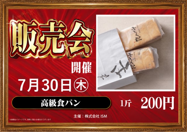 ミリオン明石店の最新情報画像