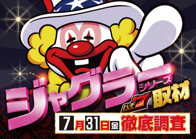 ミリオン明石店の最新情報画像