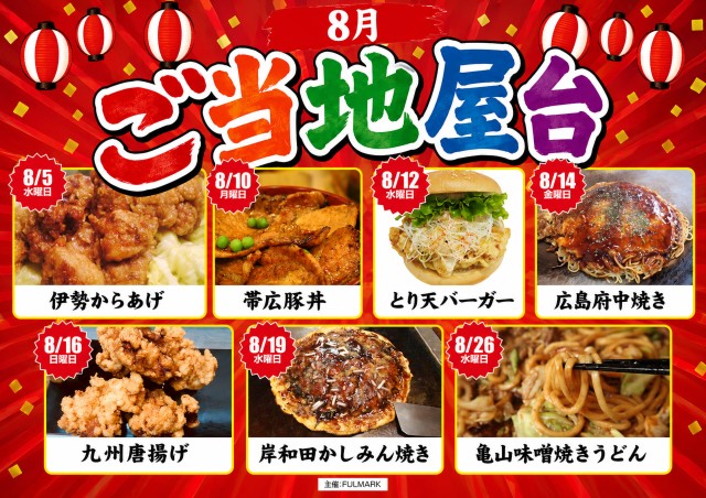 ミリオン明石店の最新情報画像