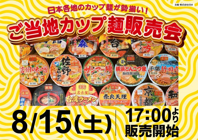 ミリオン明石店の最新情報画像