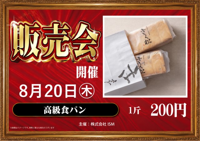 ミリオン明石店の最新情報画像