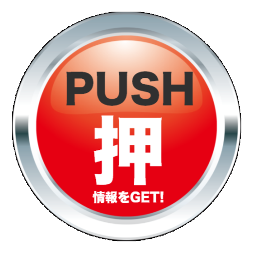 マルハン明石大久保店の最新情報画像