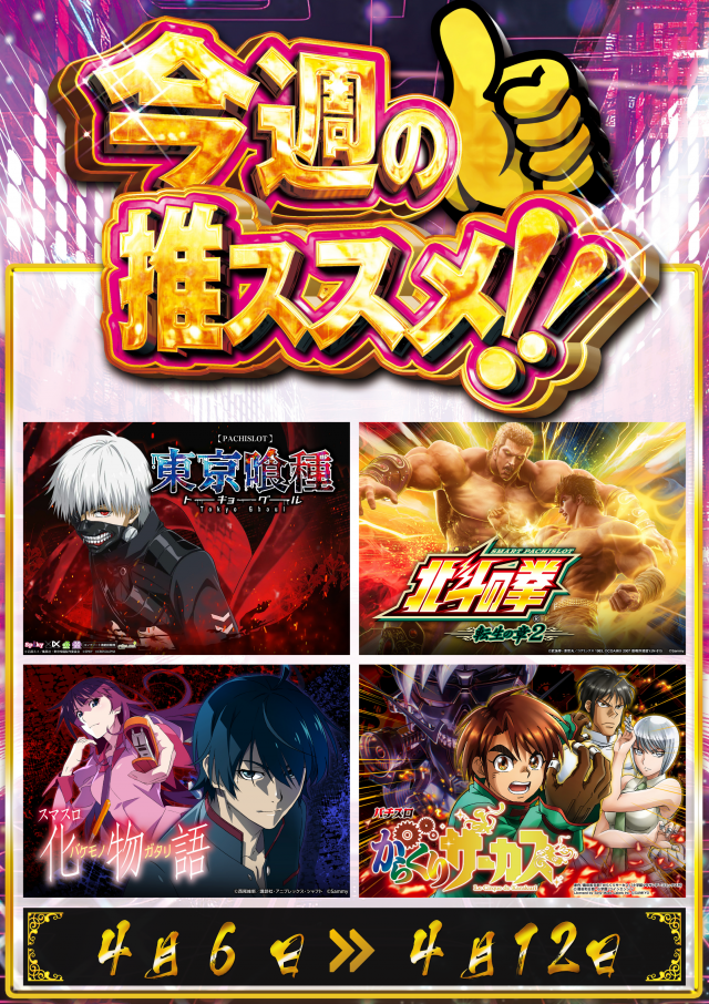 AISENの最新情報画像