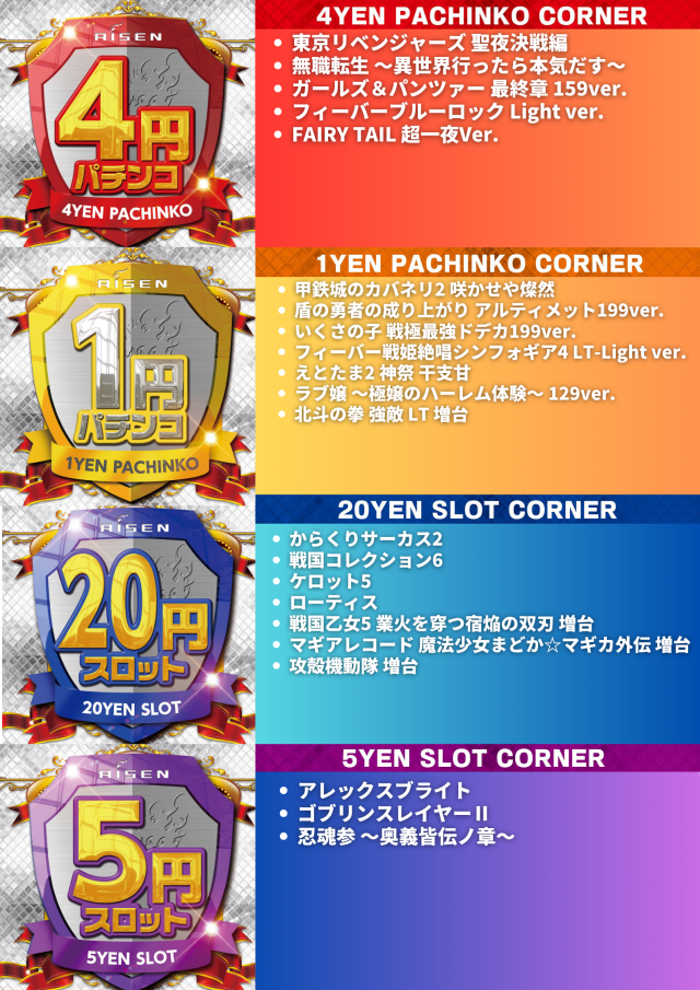 AISENの最新情報画像