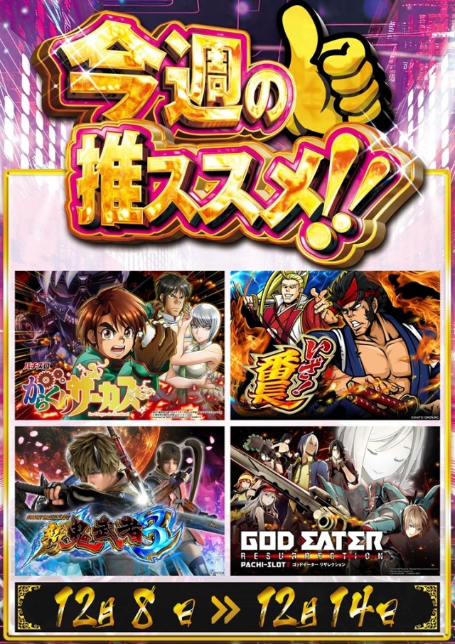 AISENの最新情報画像