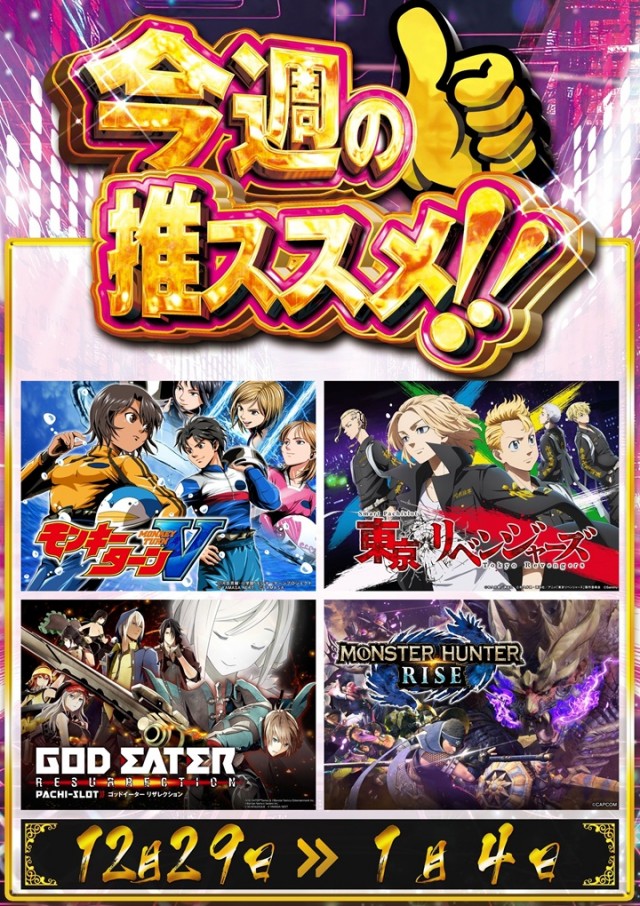 AISENの最新情報画像