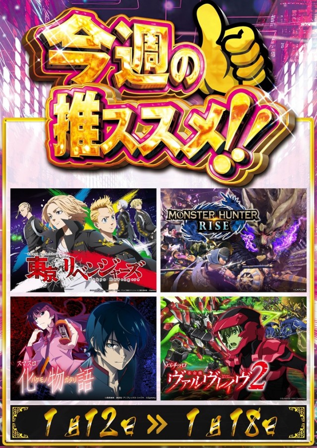 AISENの最新情報画像