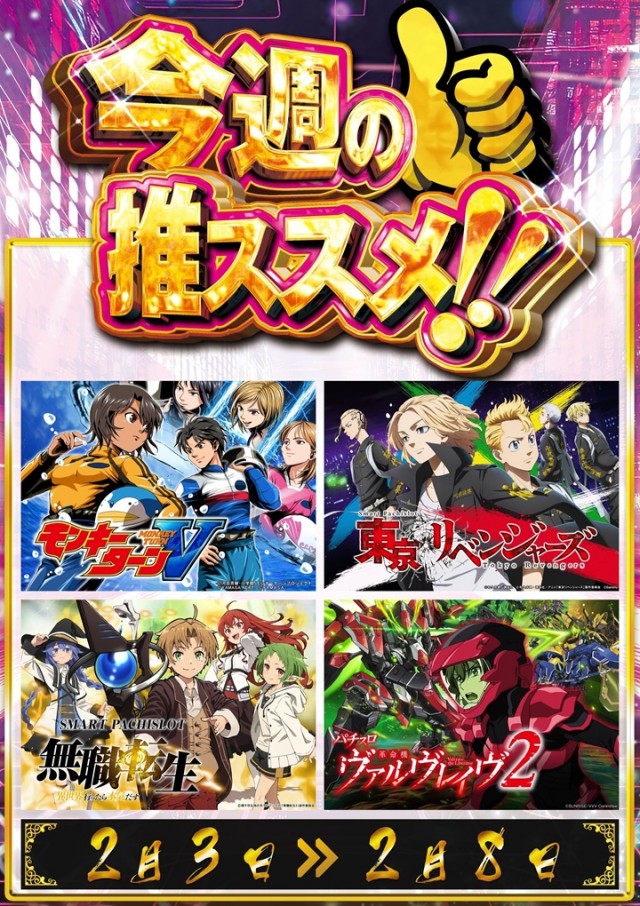 AISENの最新情報画像