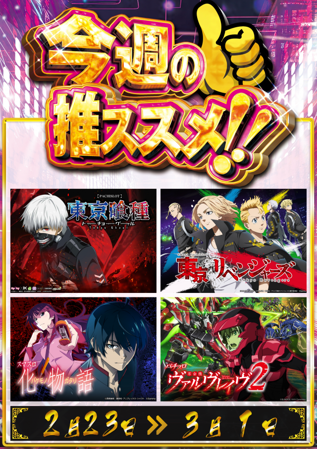 AISENの最新情報画像