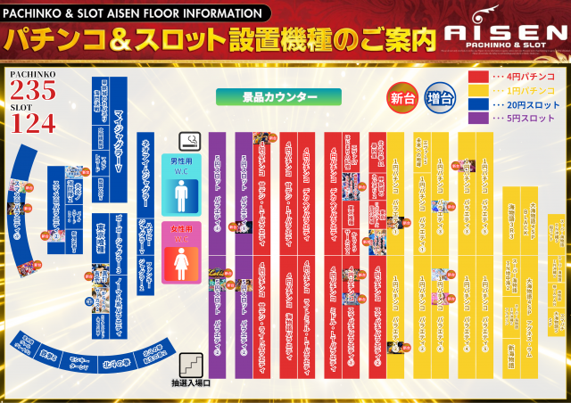 AISENの最新情報画像