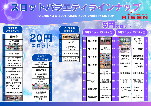 AISENの最新情報画像