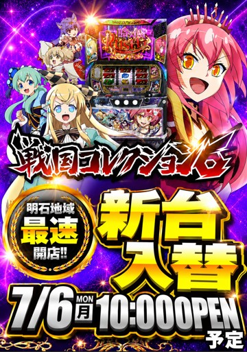 る・それいゆ大久保店の最新情報画像