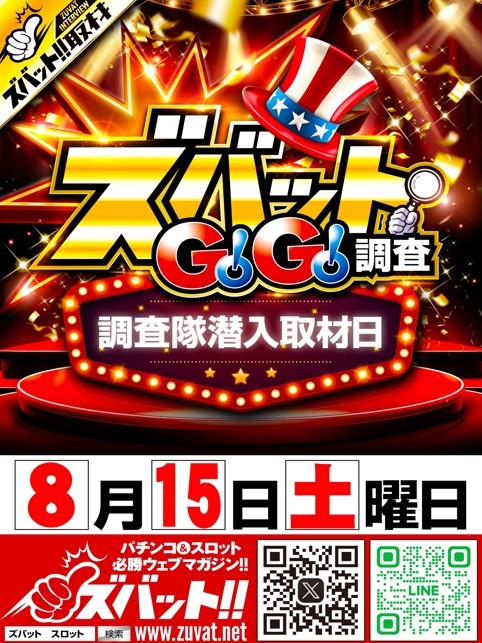 る・それいゆ大久保店の最新情報画像