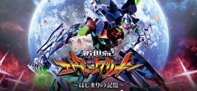 ナルパチDinoの最新情報画像