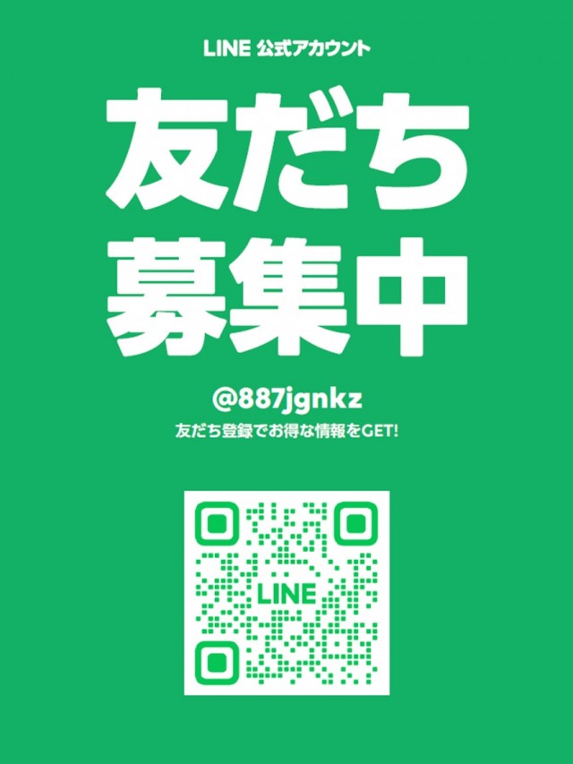 Dino甲子園口の最新情報画像