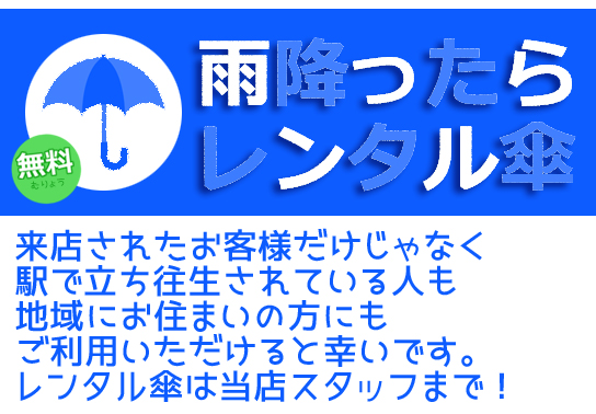 Dino甲子園口の最新情報画像