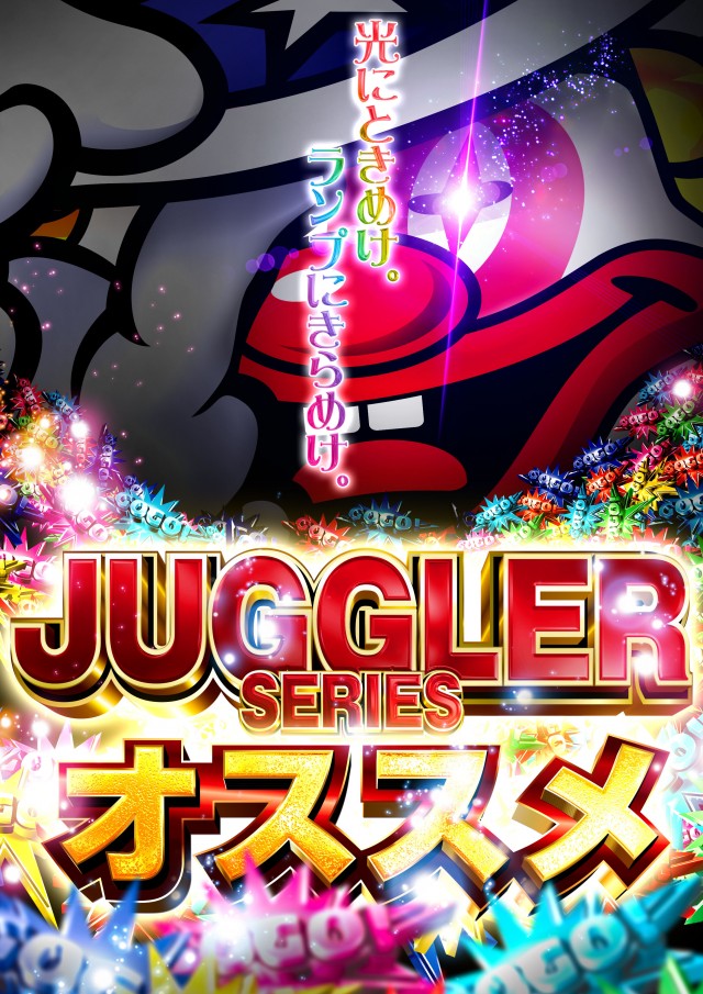 キコーナ今津店の最新情報画像