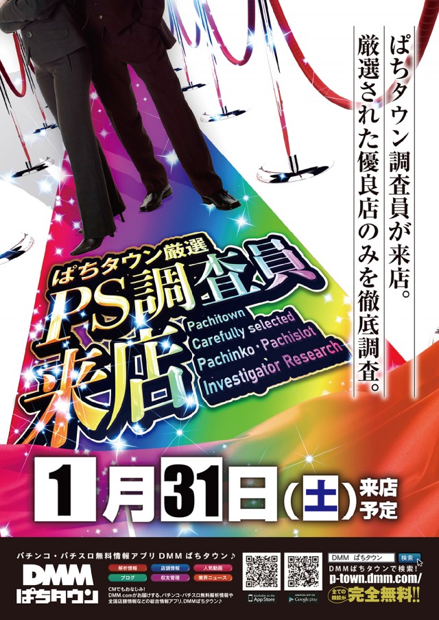 キングコングの最新情報画像
