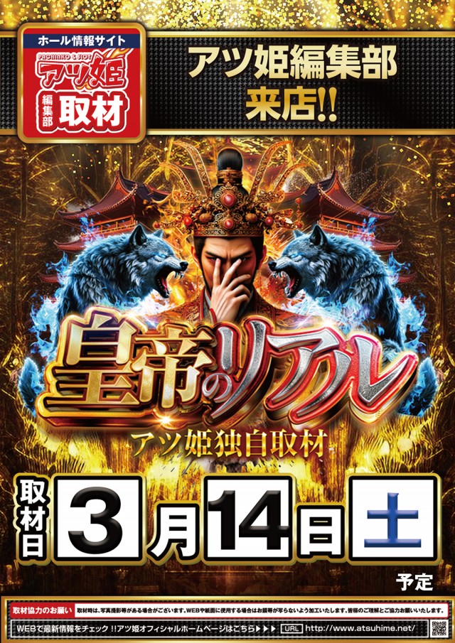 キングコングの最新情報画像