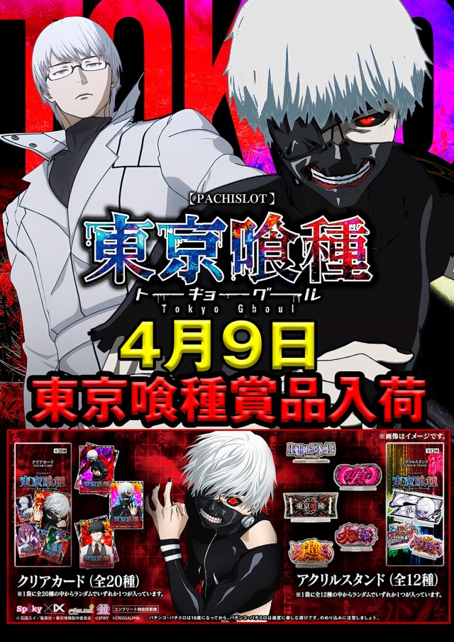 キングコングの最新情報画像