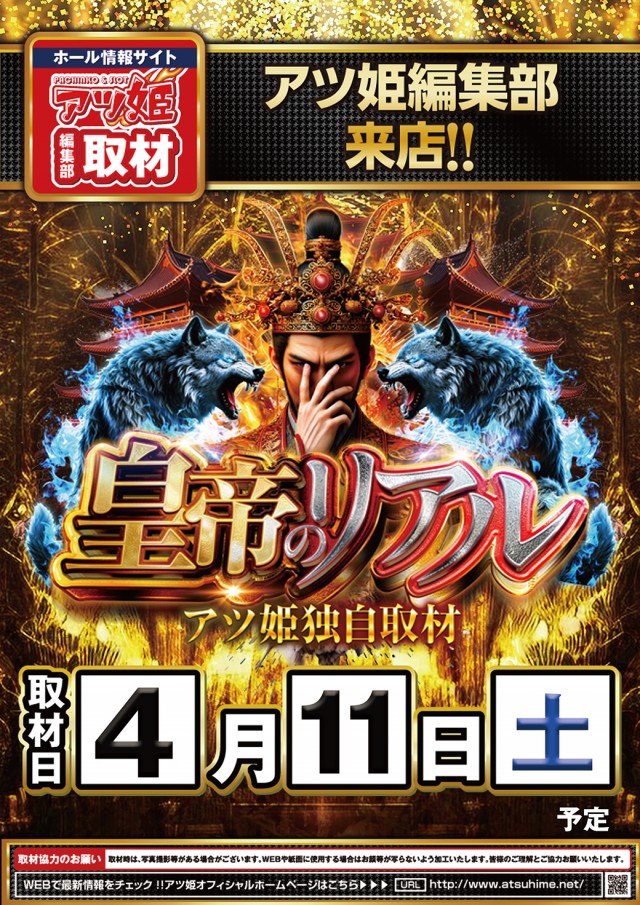 キングコングの最新情報画像