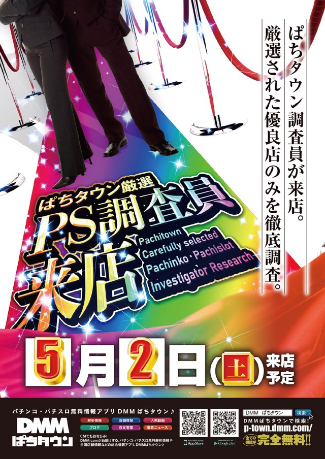 キングコングの最新情報画像