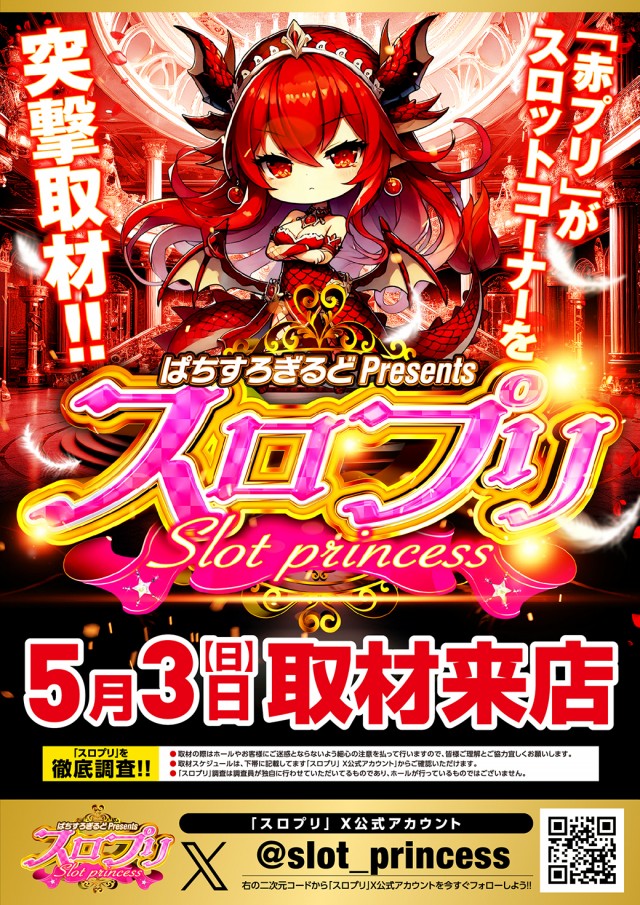 キングコングの最新情報画像