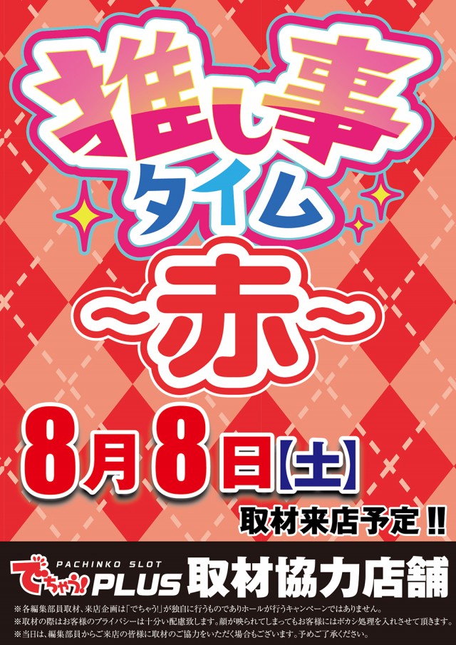 キングコングの最新情報画像