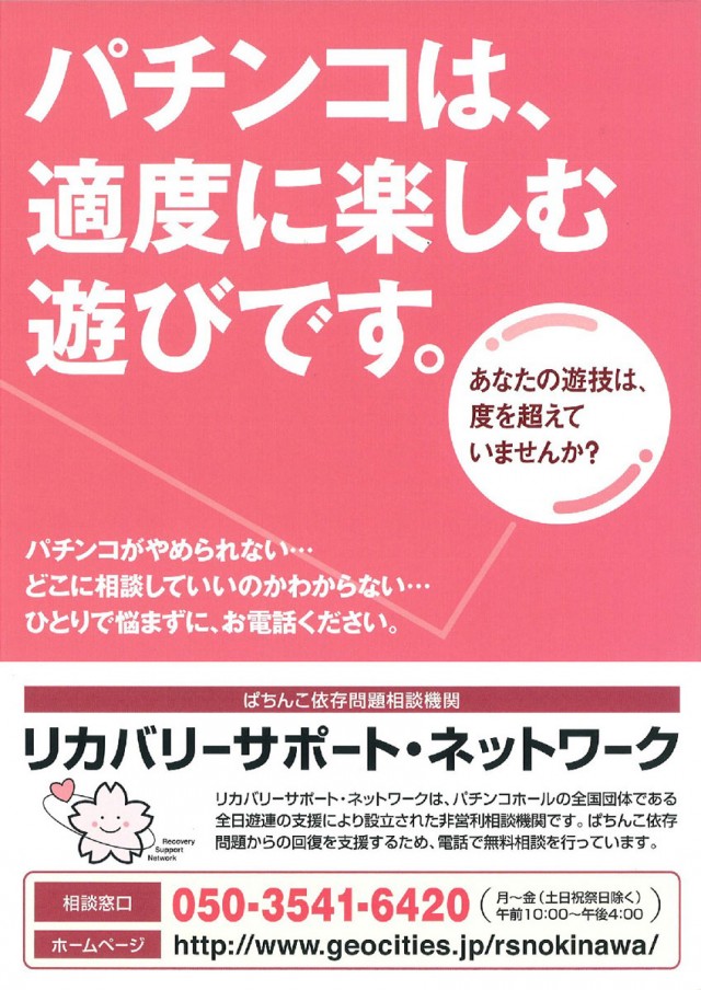 キングコングの最新情報画像