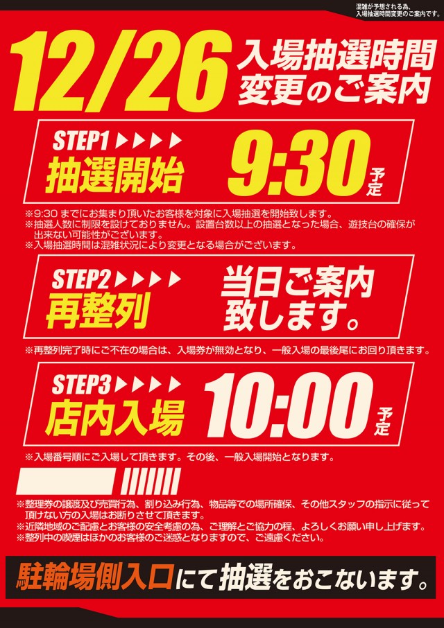 キングコングの最新情報画像