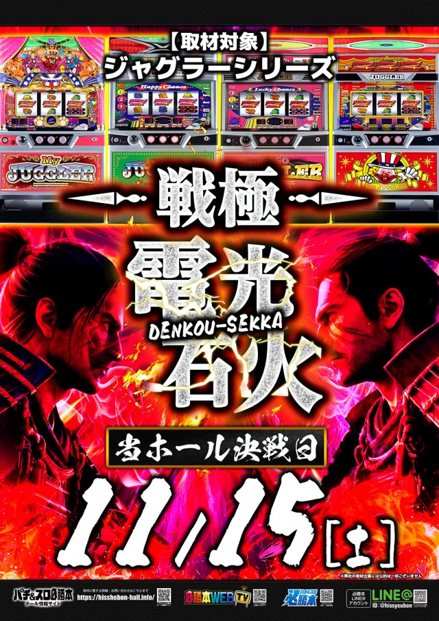 キングコングの最新情報画像