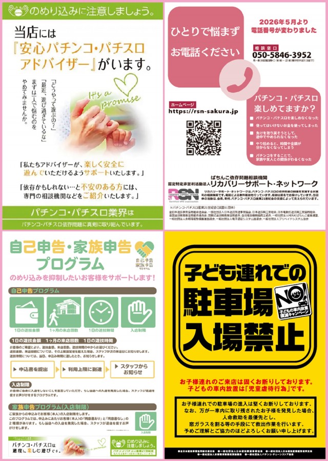 キングコングの最新情報画像