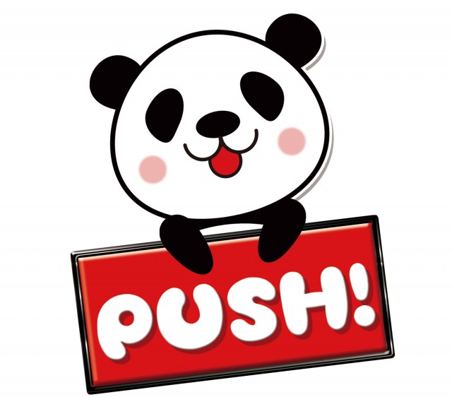 ファンタジー・プレイランドパートⅡの最新情報画像