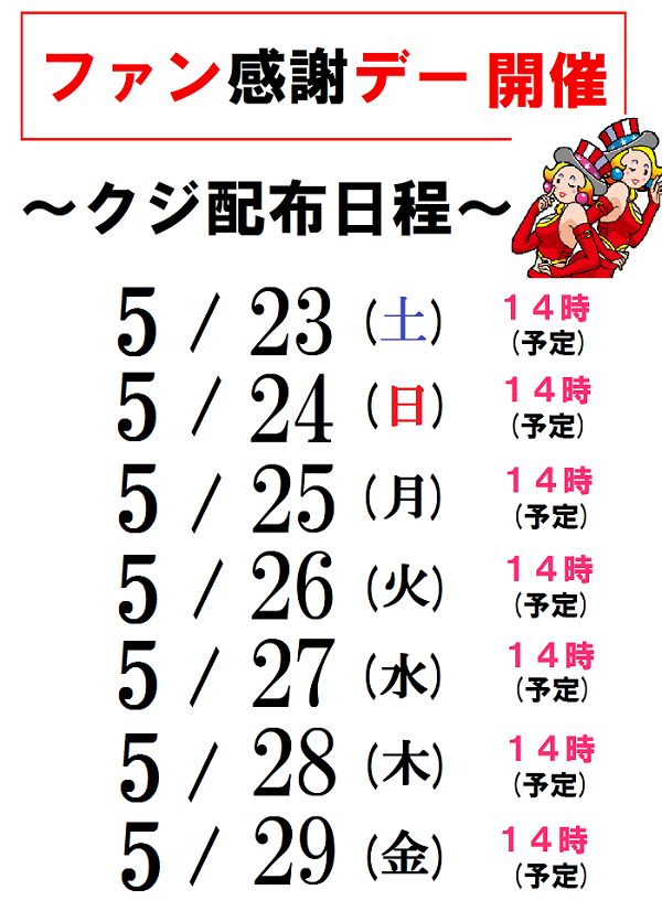 ニューメトロ甲子園口店の最新情報画像
