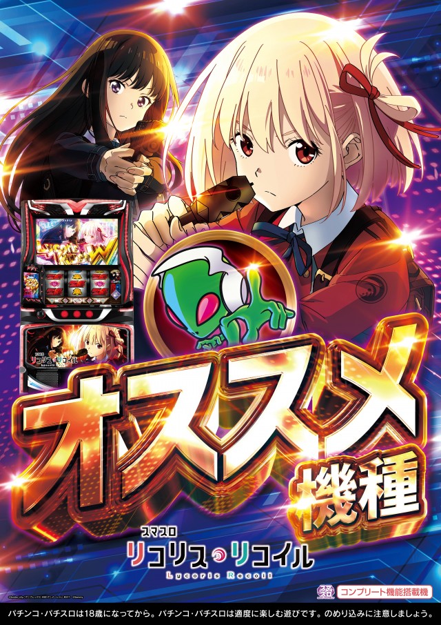ニューメトロ甲子園口店の最新情報画像