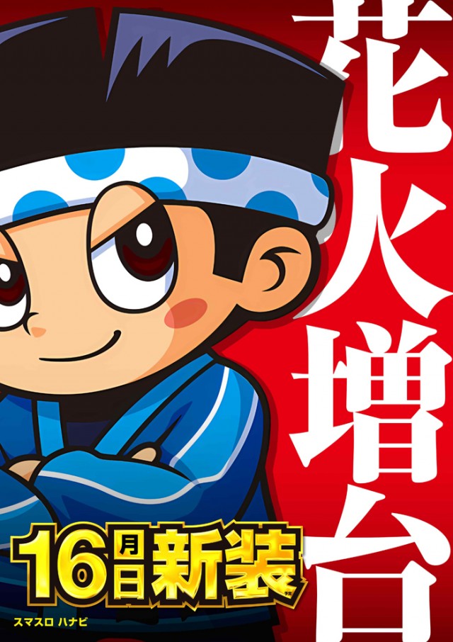 メッセ吉祥寺店の最新情報画像