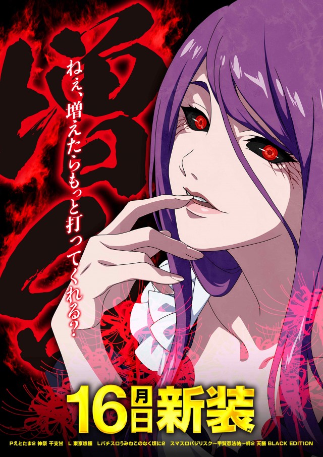 メッセ吉祥寺店の最新情報画像