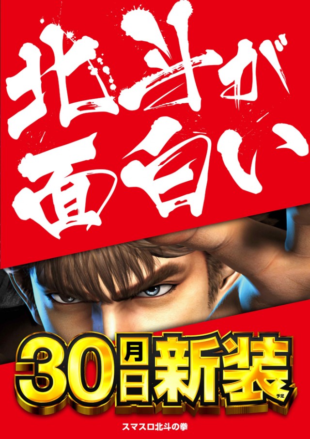 メッセ吉祥寺店の最新情報画像