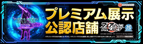 メッセ吉祥寺店の最新情報画像