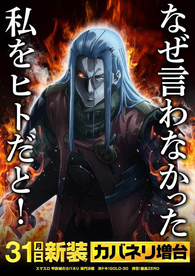 メッセ吉祥寺店の最新情報画像