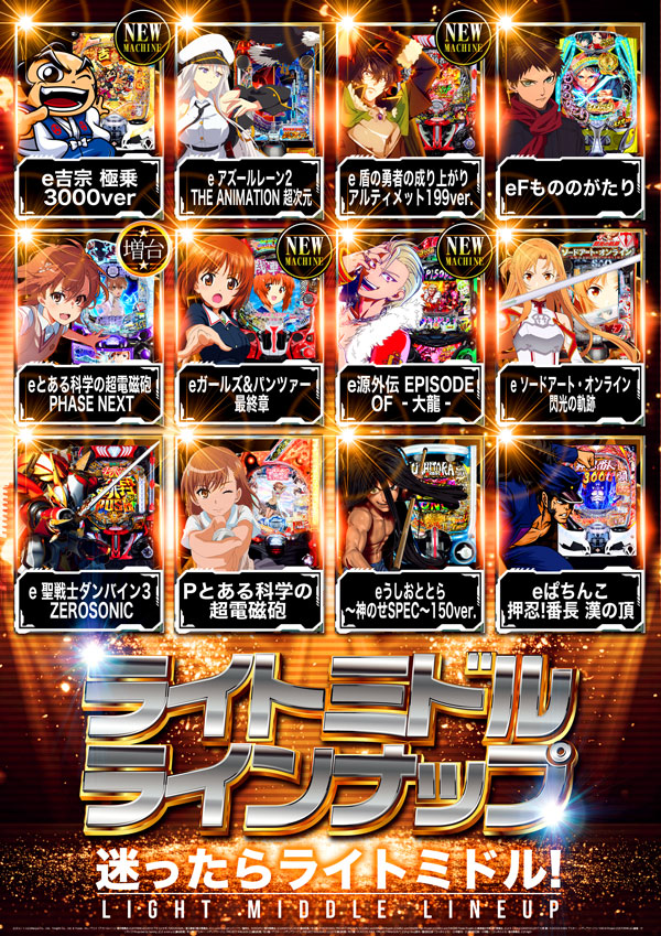 ゼニスコート阪急伊丹店の最新情報画像