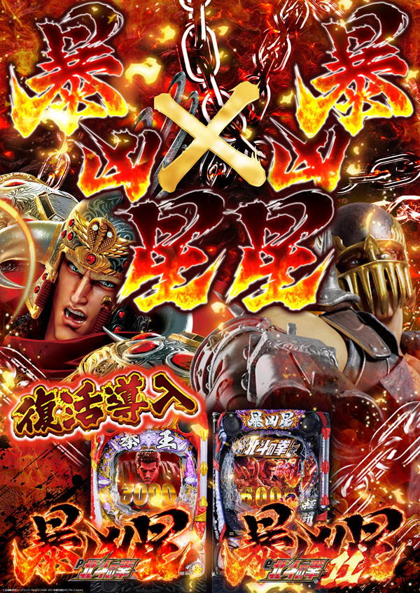 ゼニスコート阪急伊丹店の最新情報画像