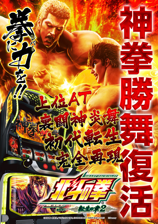 ゼニスコート阪急伊丹店の最新情報画像