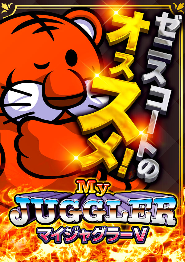 ゼニスコート阪急伊丹店の最新情報画像