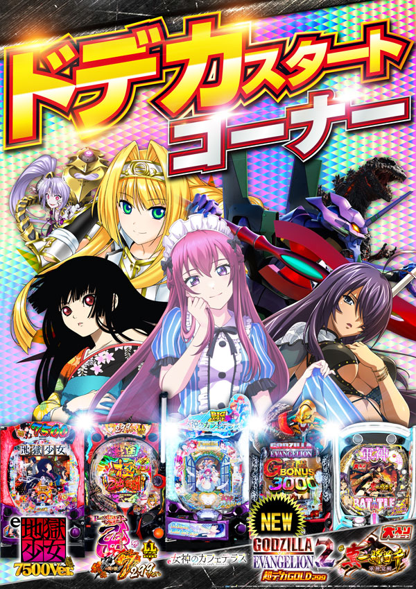 ゼニスコート阪急伊丹店の最新情報画像