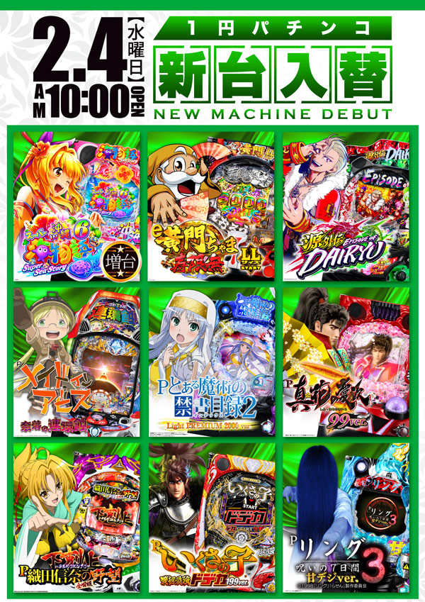 ゼニスコート阪急伊丹店の最新情報画像