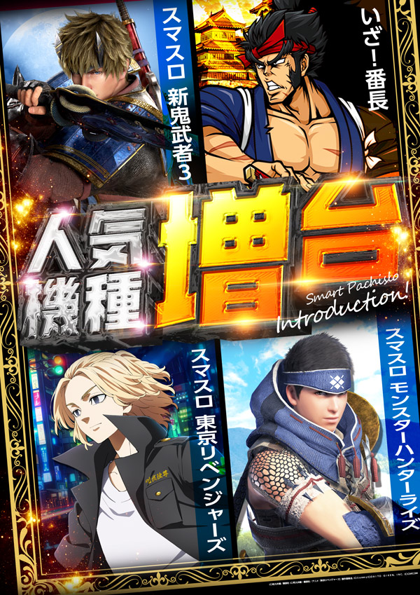 ゼニスコート阪急伊丹店の最新情報画像