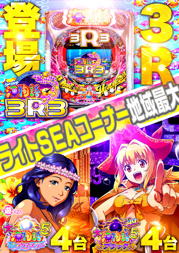 ゼニスコート阪急伊丹店の最新情報画像