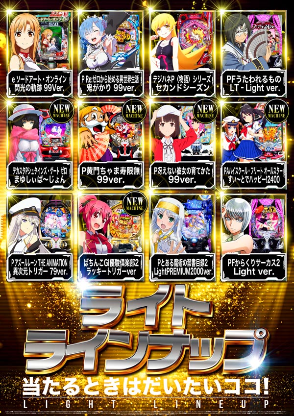 ゼニスコート阪急伊丹店の最新情報画像